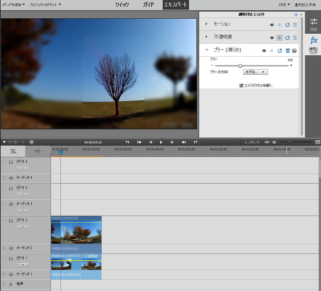 adobe premiere elements 14