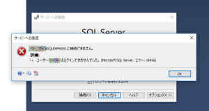 SQLserver