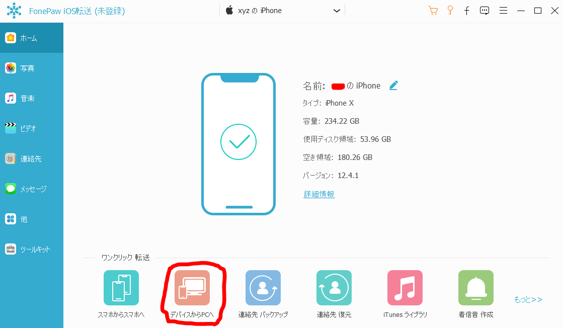 FonePaw iOS Transfer 6.2.0 download the last version for apple