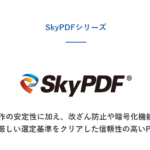 SkyPDF