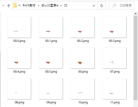 驚き ゆっくりムービーメーカーを使うと簡単に字幕も口パクアニメも入れた動画が作成できる ゆっくりmoviemaker4b