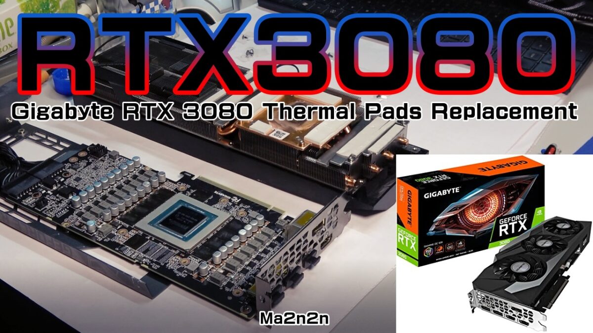 RTX3080サーマルパッド交換