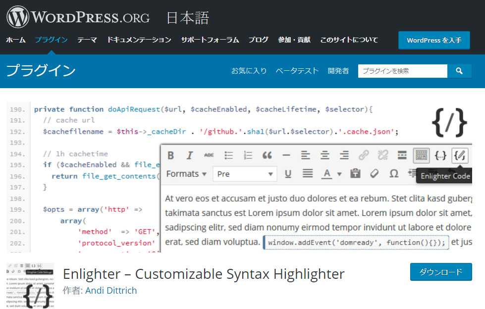 Enlighter – Customizable Syntax Highlighter