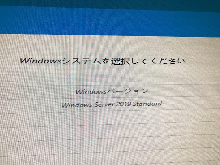 WindowsServer