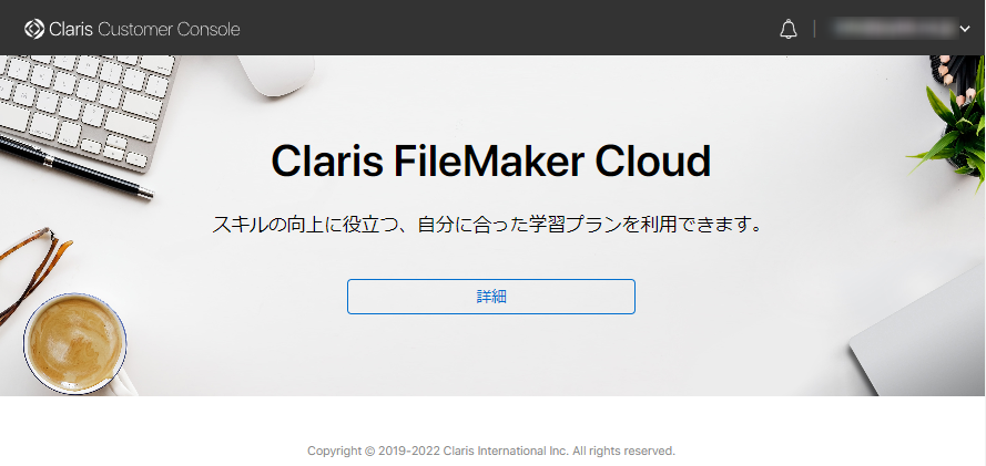 FileMaker Server cloud