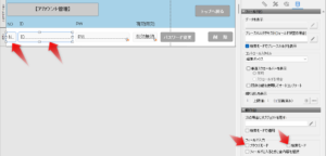 【FileMaker Pro】ログイン画面からメニュー画面表示の流れ