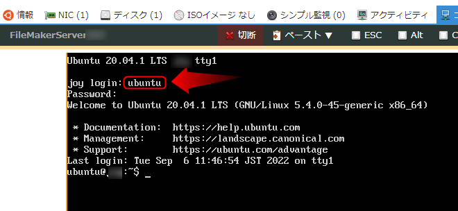 Ubuntuでは、ユーザ「ubuntu」のパスワードとなります。