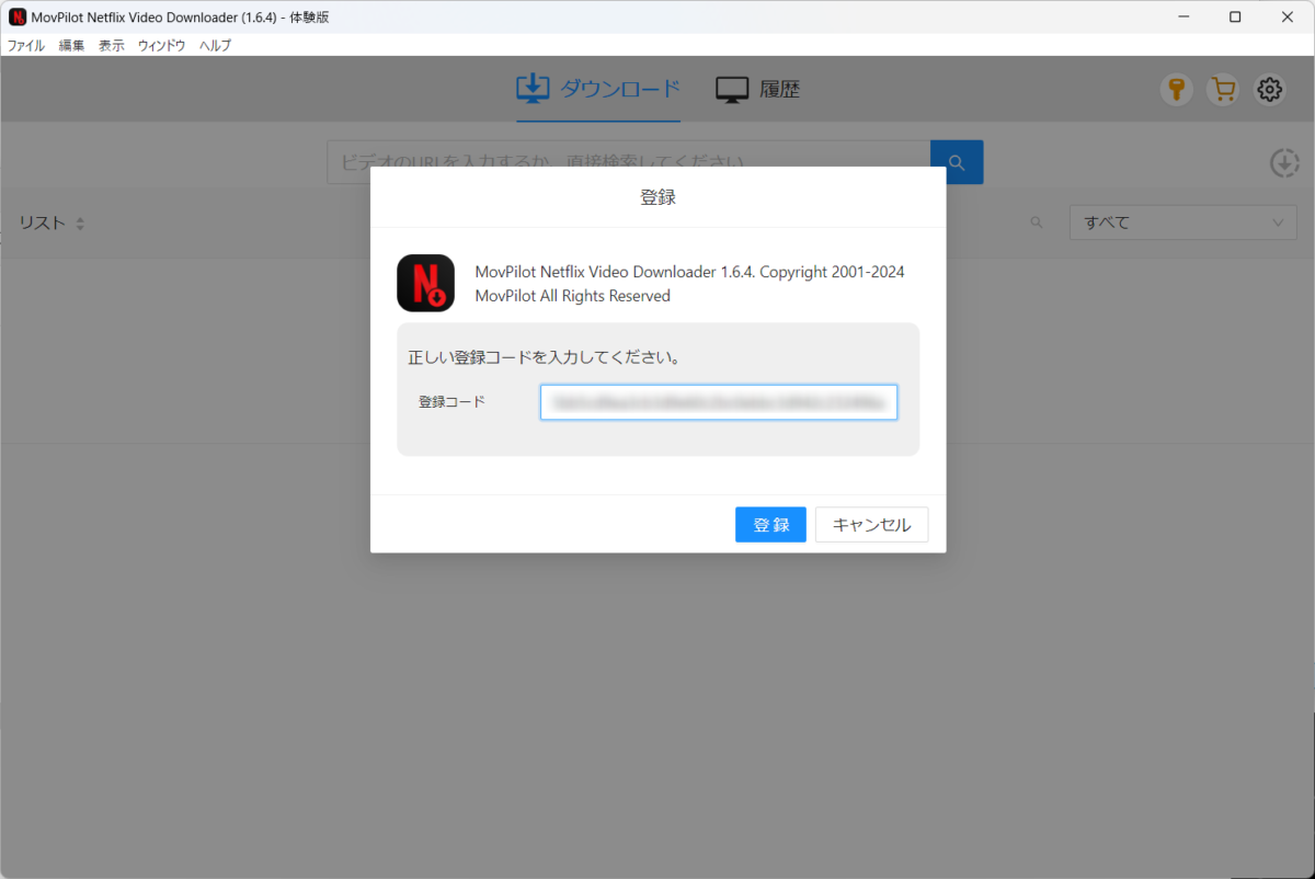 MovPilot Netflix Video Downloader