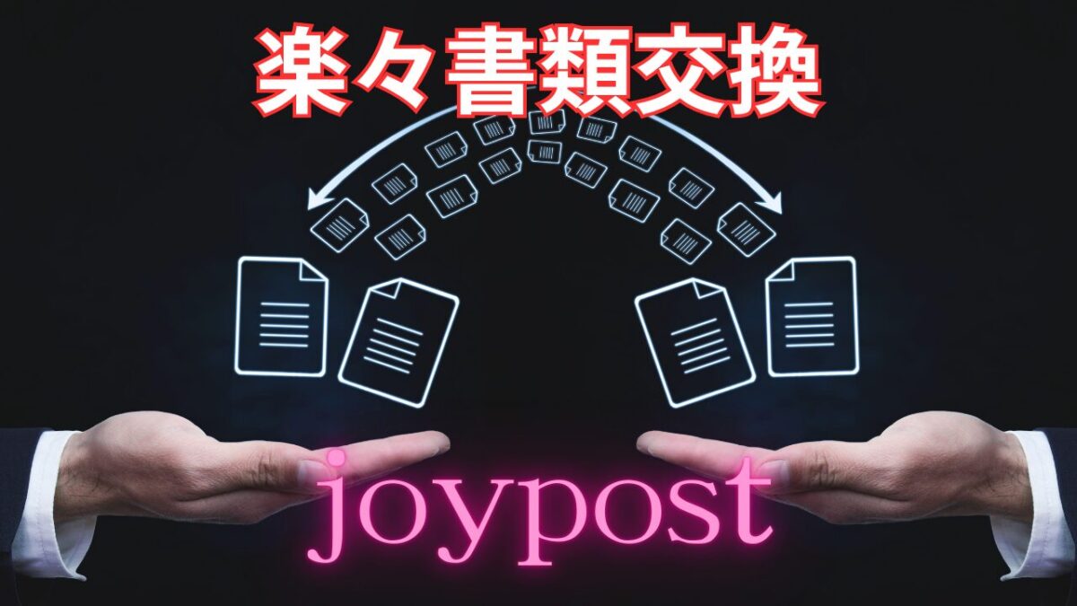 joypost