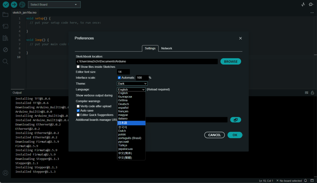 Arduino IDE　インストール