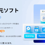 最強フリーデータ復元ソフト　4DDiG Windowsデータ復元無料版