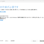 Voicemeeter Driver