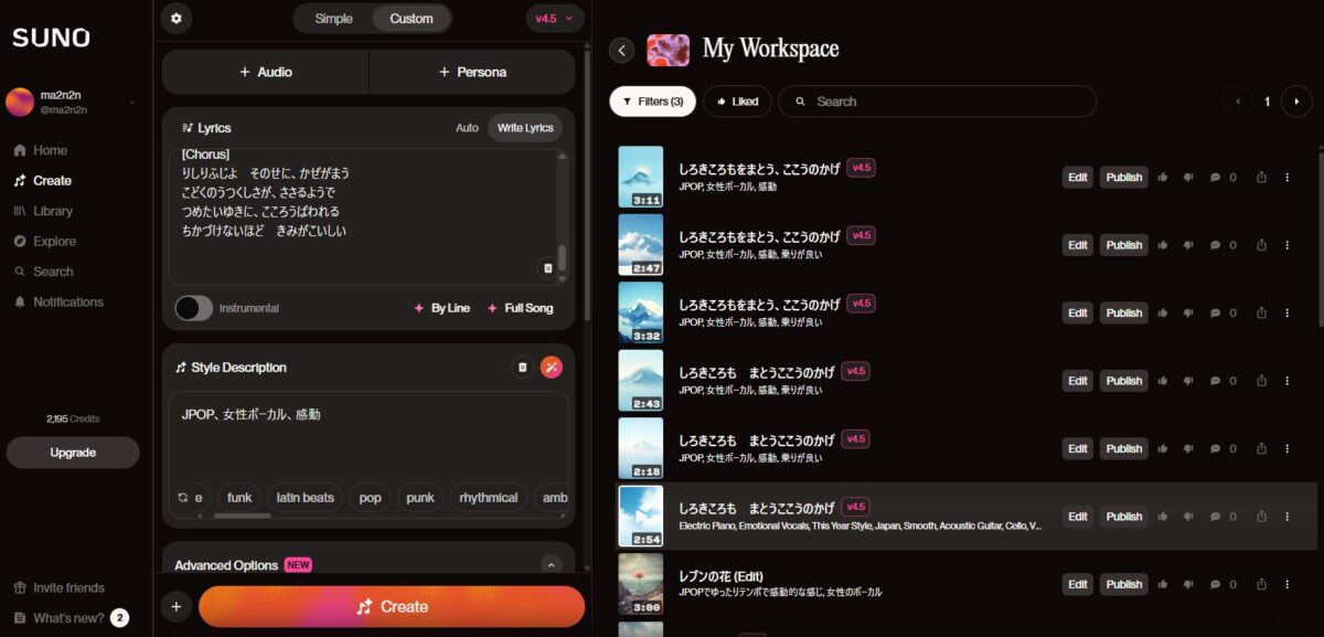 Suno  v4.5