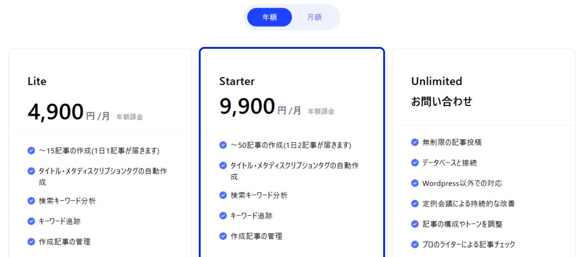 AIブログくん