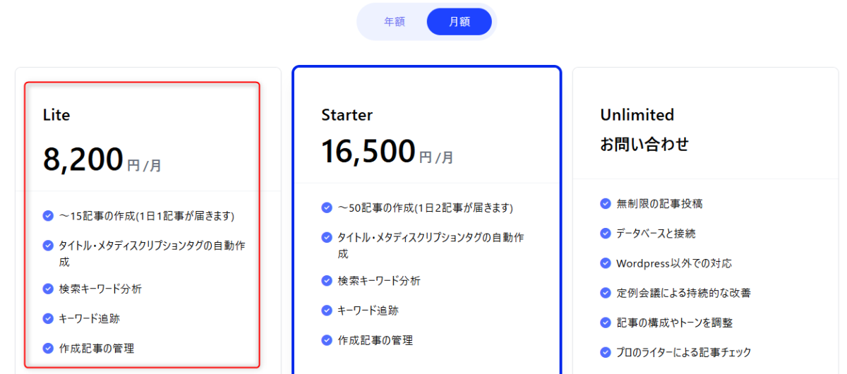 AIブログくん