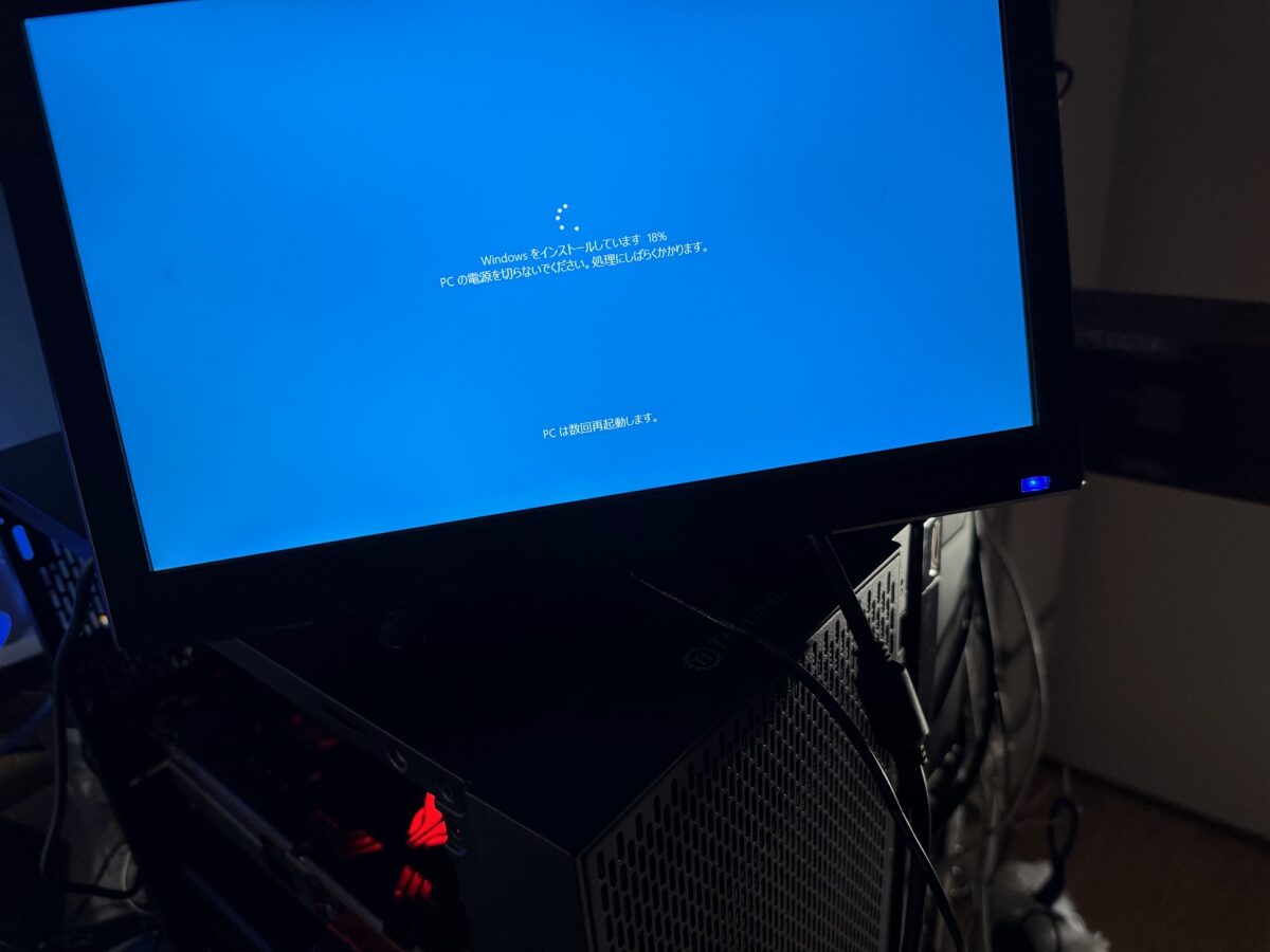 PCを初期状態に戻す