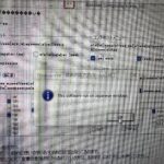 Lhaplus　文字化け