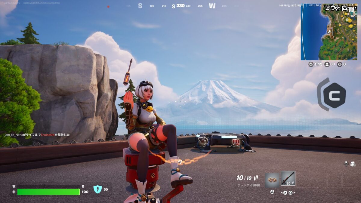 Fortnite