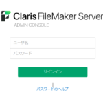 FileMakerServer2025