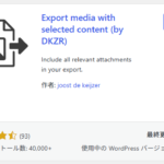 Export media with selected content